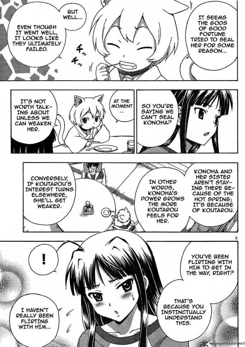 Kami Sen Chapter 6 page 9