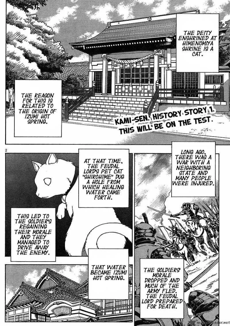 Kami Sen Chapter 6 page 2