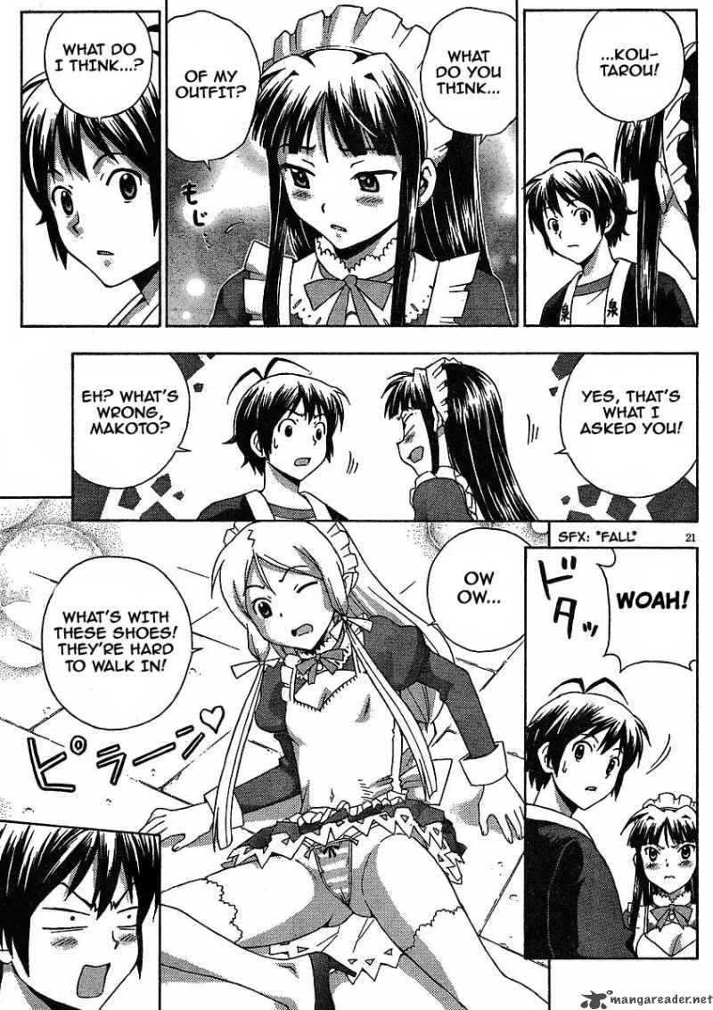 Kami Sen Chapter 6 page 21