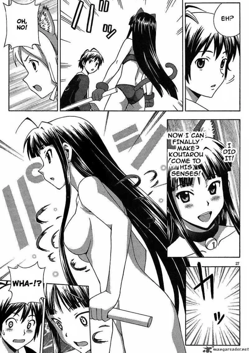 Kami Sen Chapter 6 page 27