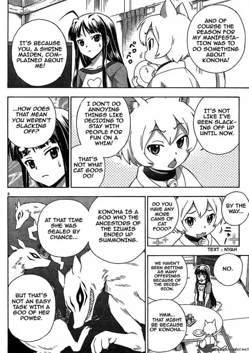 Kami Sen Chapter 6 page 8