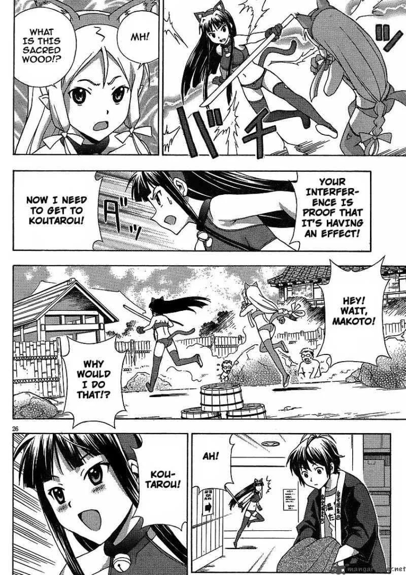 Kami Sen Chapter 6 page 26