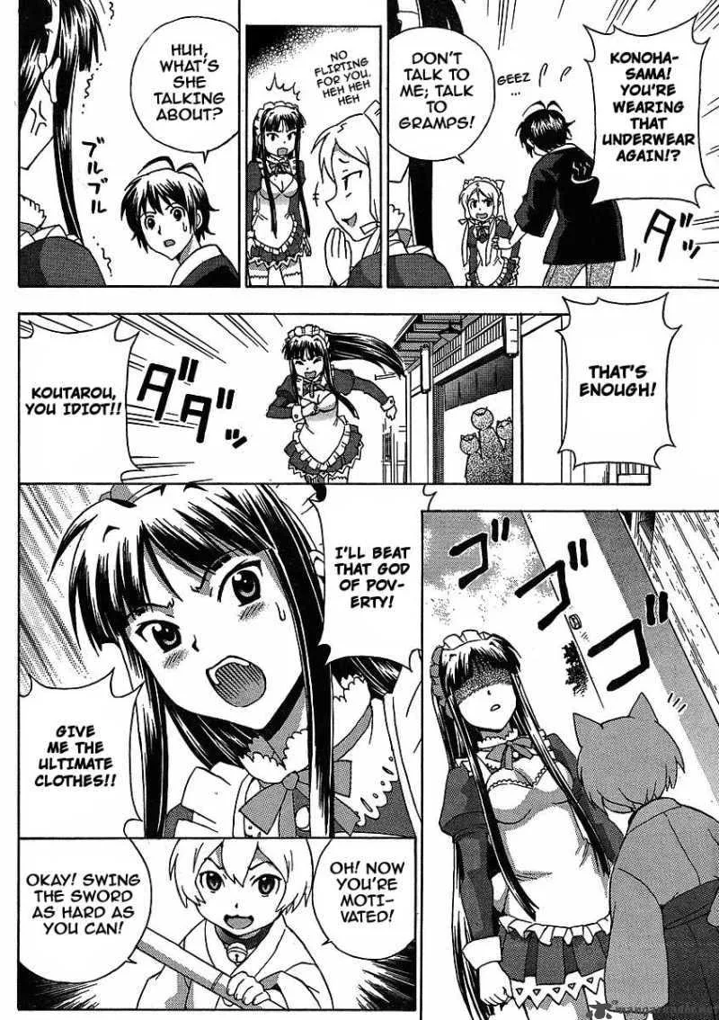 Kami Sen Chapter 6 page 22