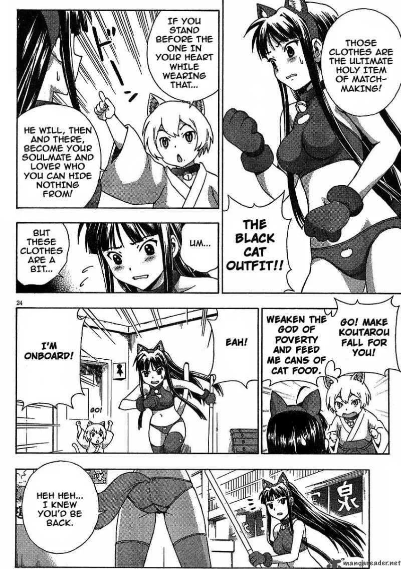 Kami Sen Chapter 6 page 24