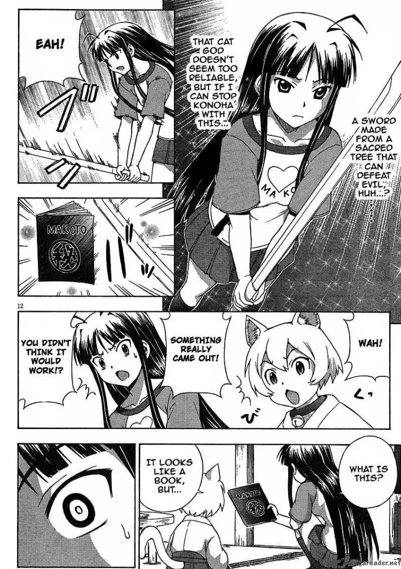 Kami Sen Chapter 6 page 12