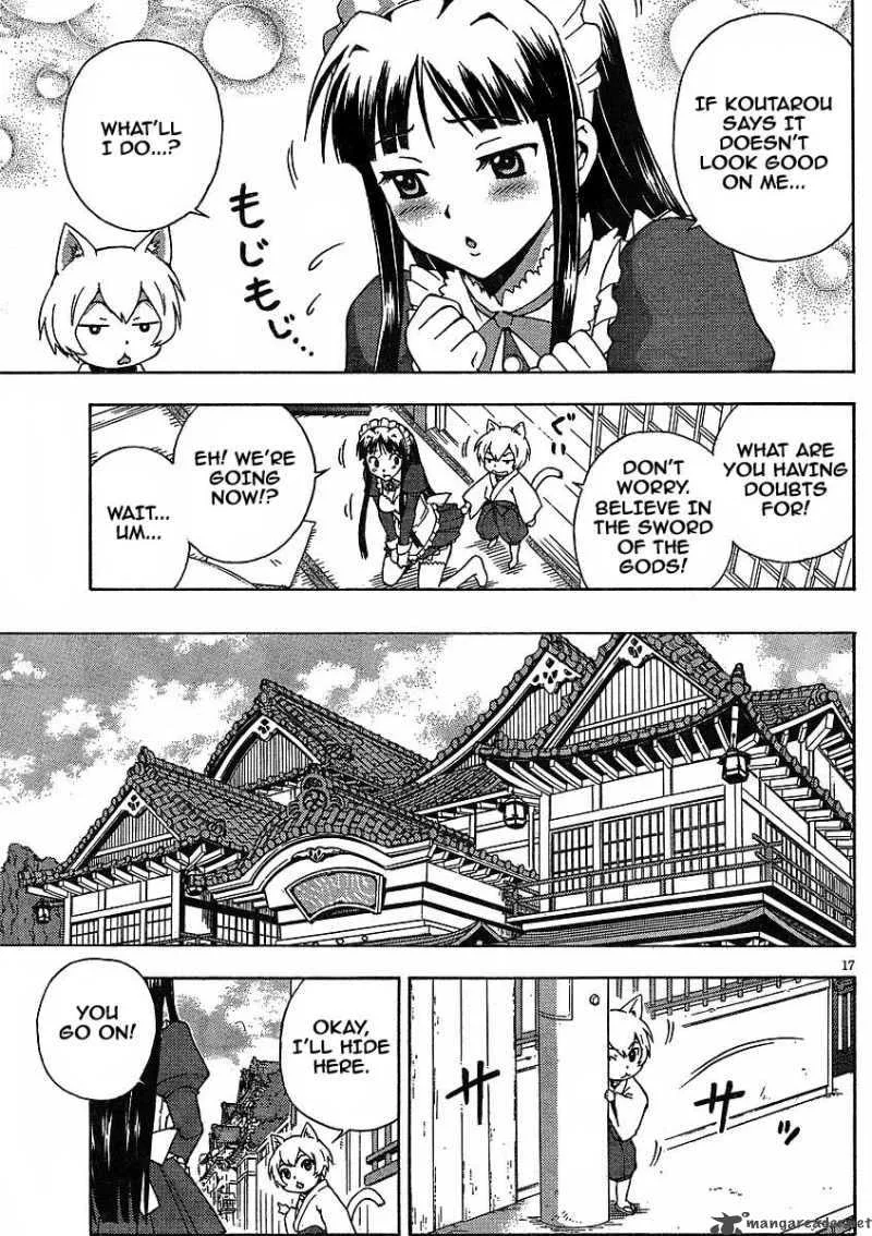 Kami Sen Chapter 6 page 17