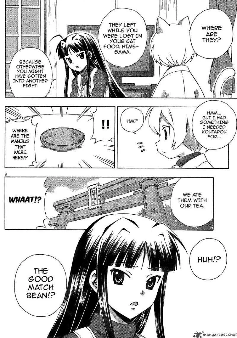 Kami Sen Chapter 7 page 8