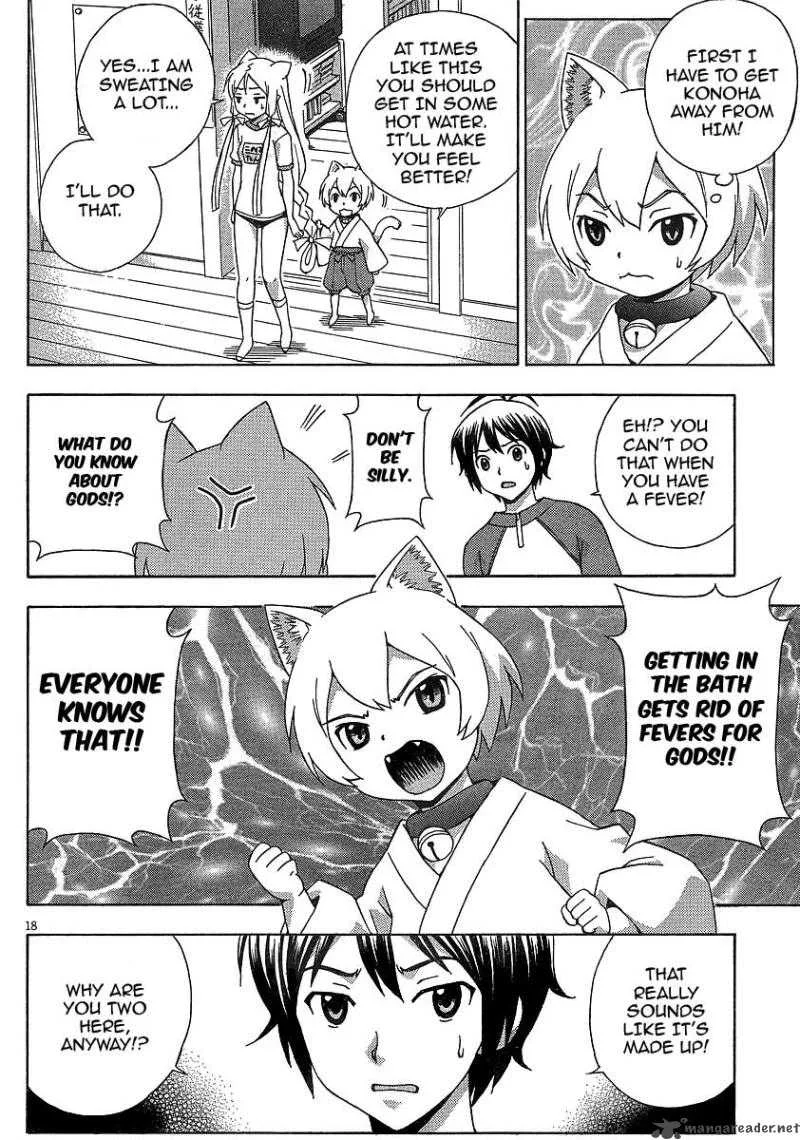 Kami Sen Chapter 7 page 17