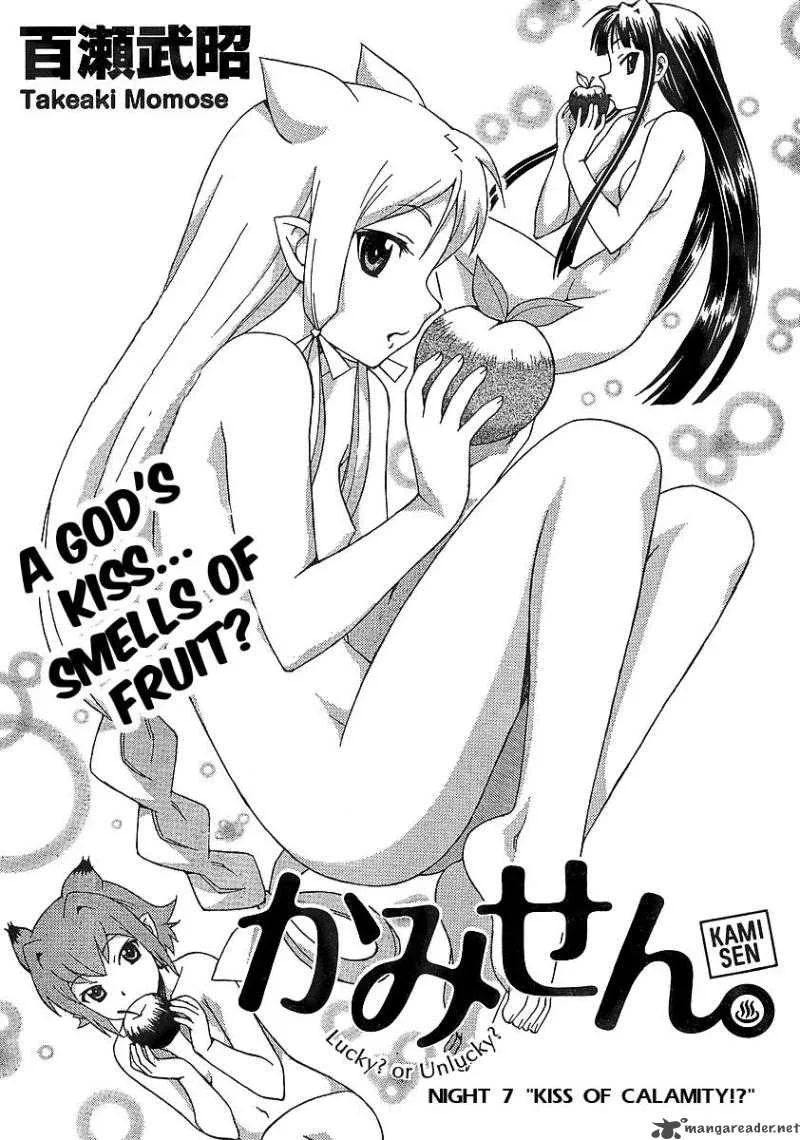 Kami Sen Chapter 7 page 1