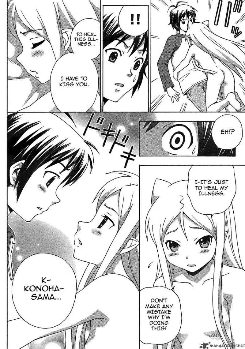 Kami Sen Chapter 7 page 25