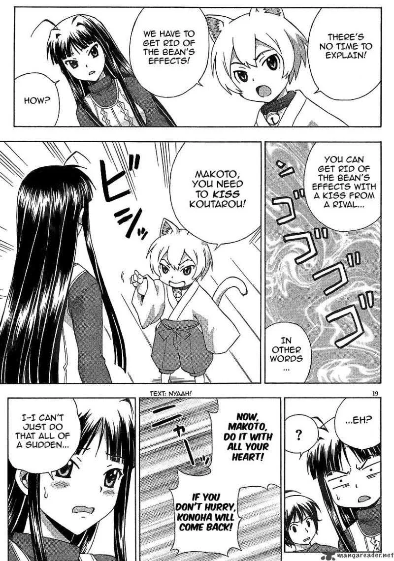 Kami Sen Chapter 7 page 18