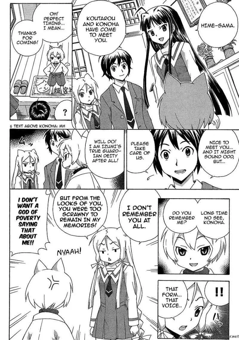 Kami Sen Chapter 7 page 6