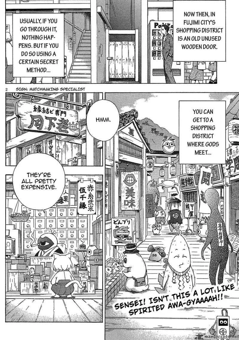 Kami Sen Chapter 7 page 2