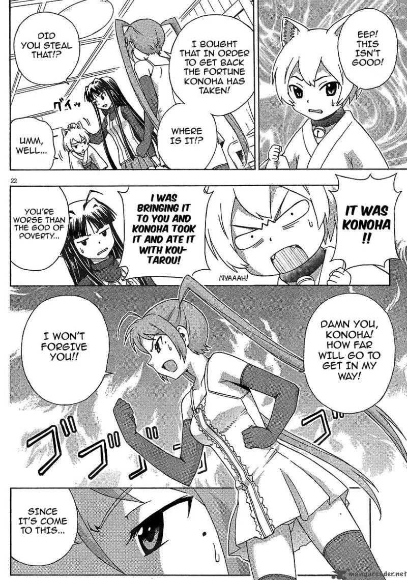Kami Sen Chapter 7 page 21