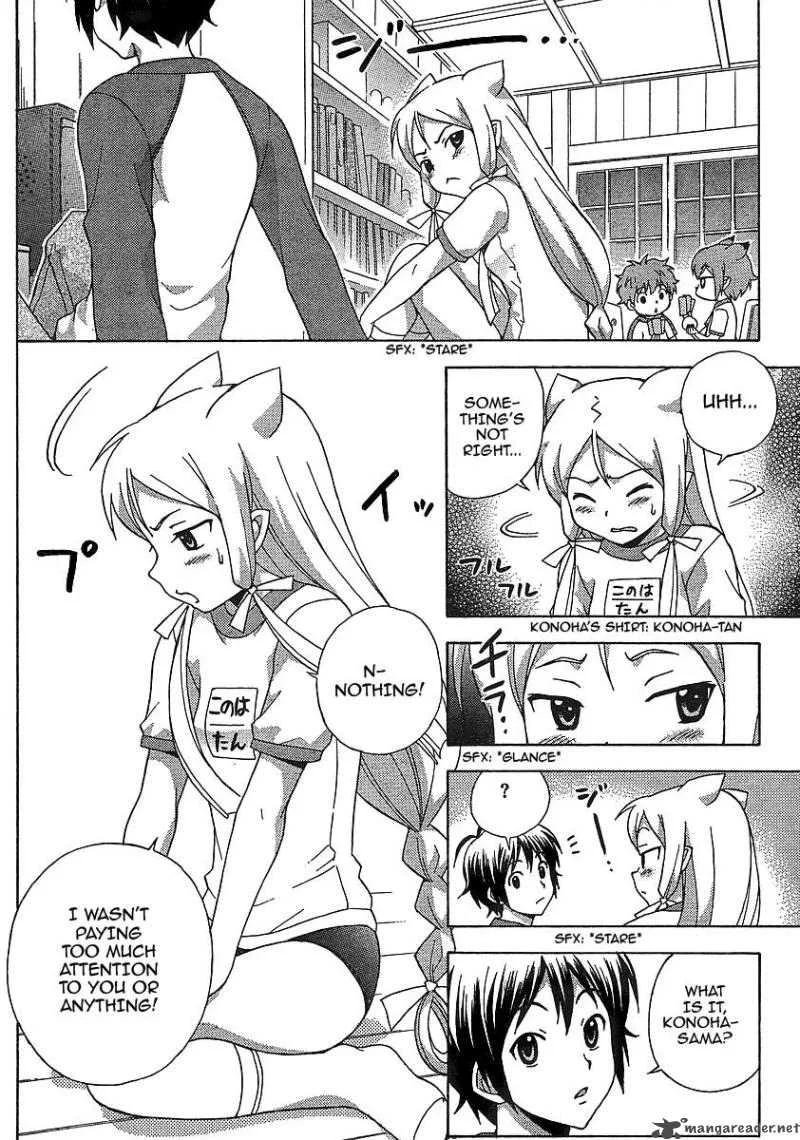 Kami Sen Chapter 7 page 12