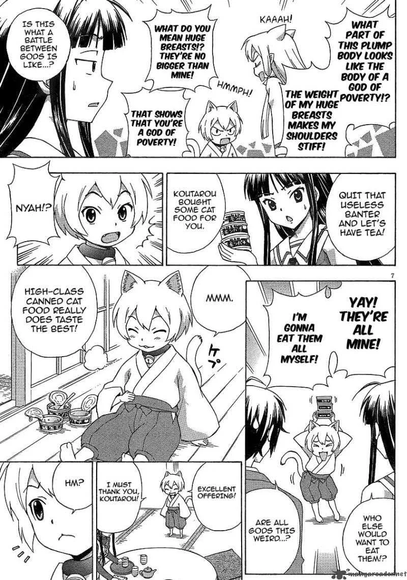 Kami Sen Chapter 7 page 7