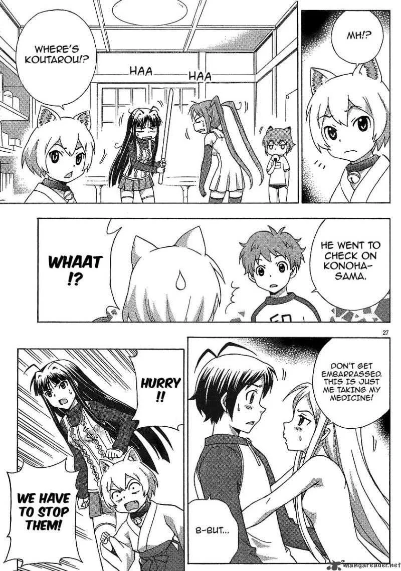 Kami Sen Chapter 7 page 26