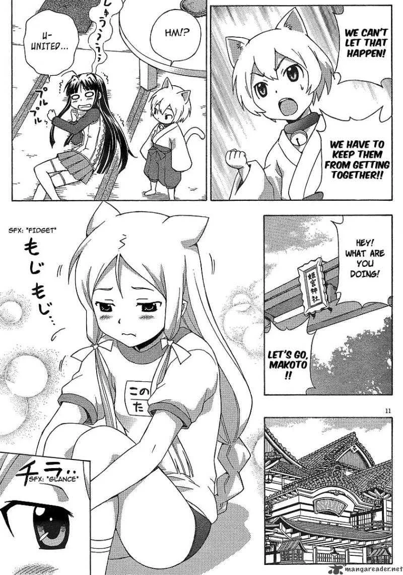 Kami Sen Chapter 7 page 11