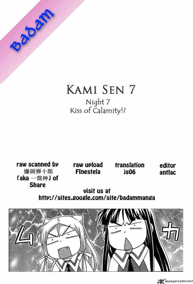 Kami Sen Chapter 7 page 33