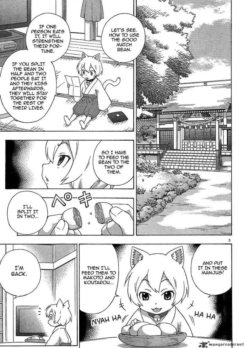 Kami Sen Chapter 7 page 5