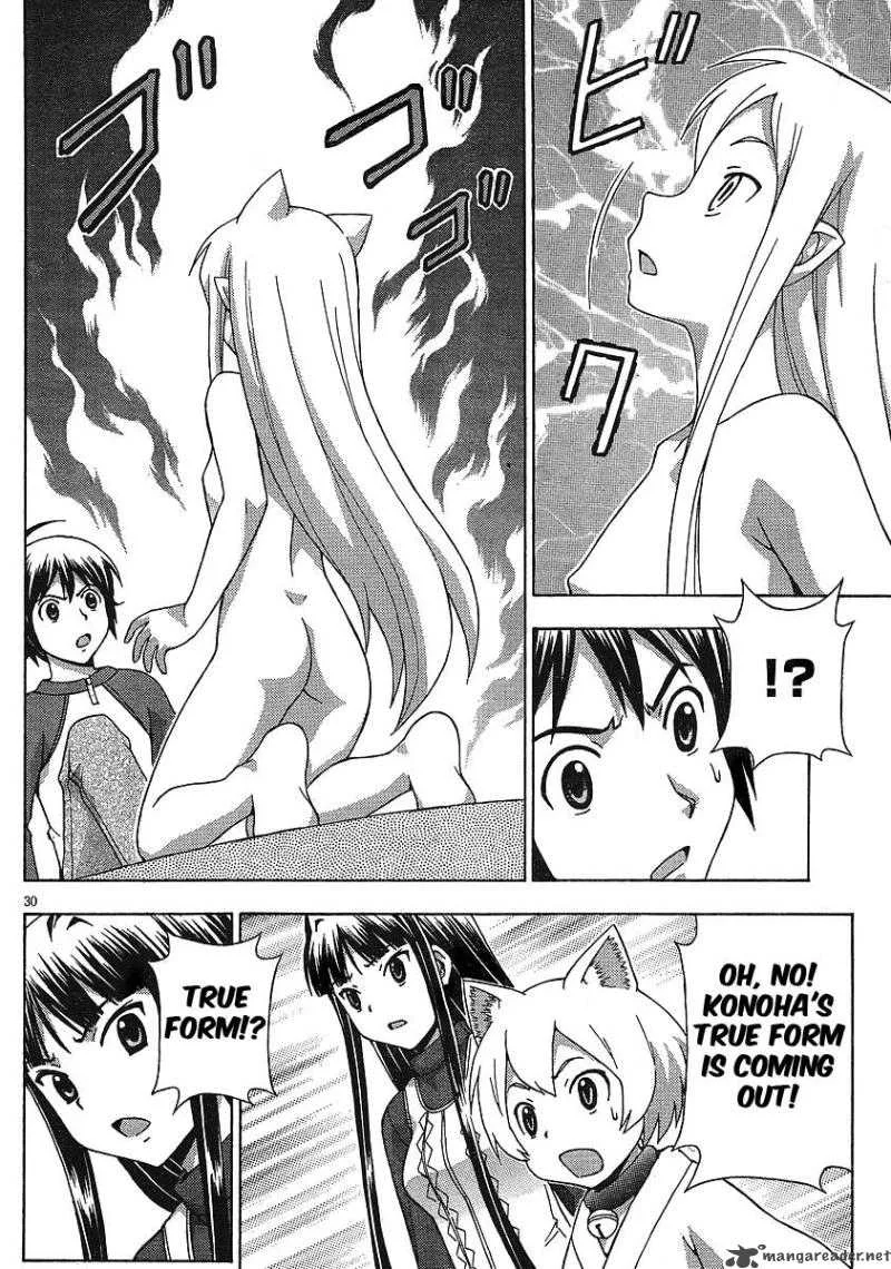 Kami Sen Chapter 7 page 28