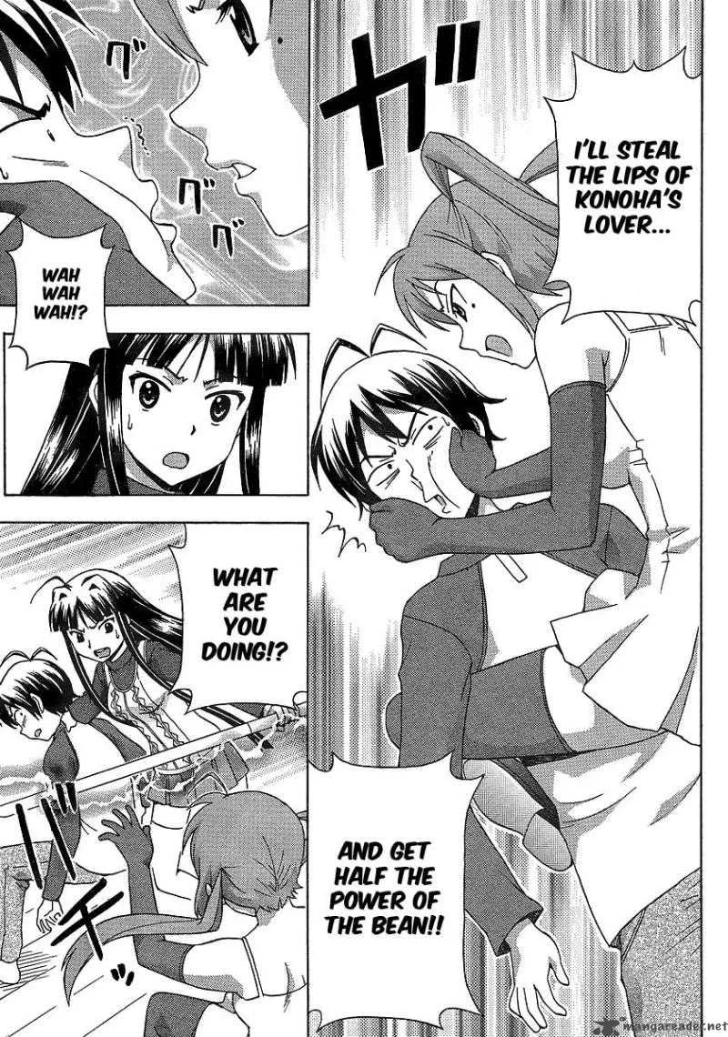 Kami Sen Chapter 7 page 22