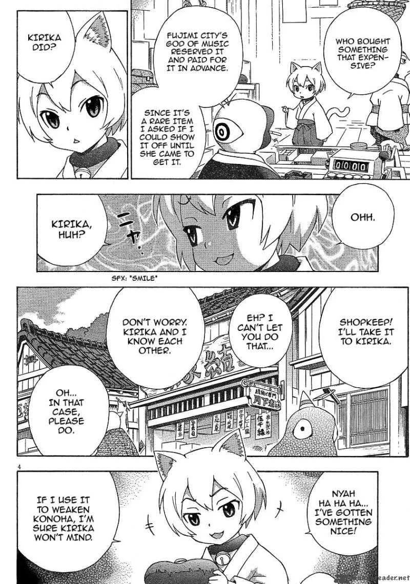 Kami Sen Chapter 7 page 4