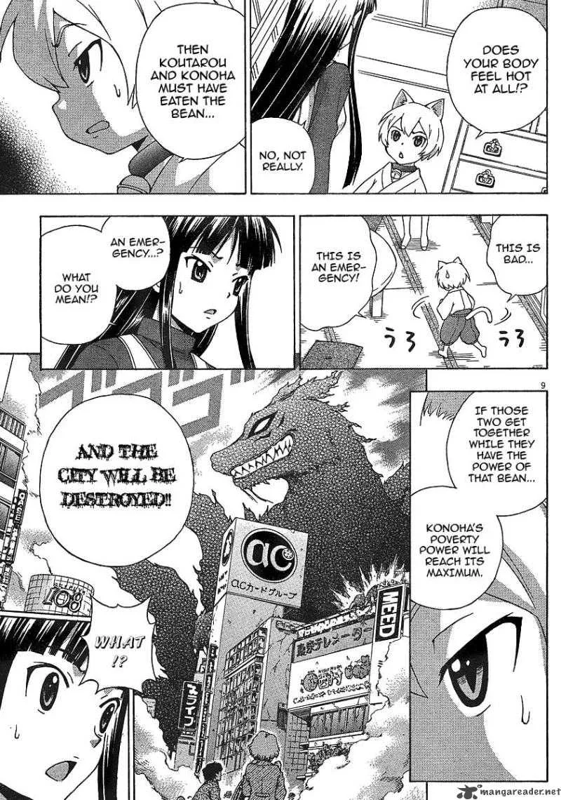 Kami Sen Chapter 7 page 9