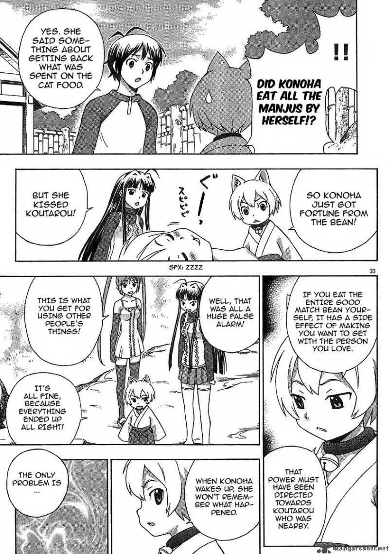 Kami Sen Chapter 7 page 31