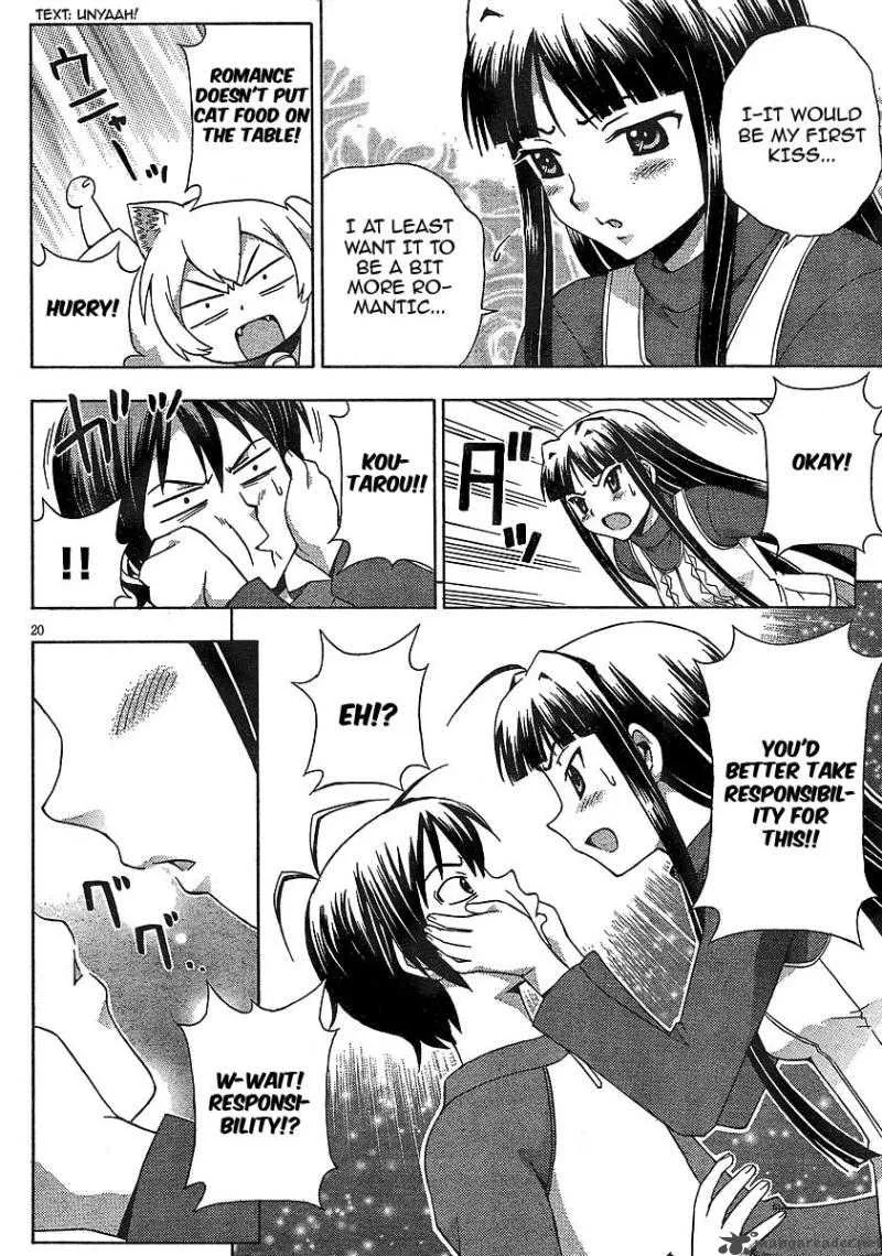 Kami Sen Chapter 7 page 19