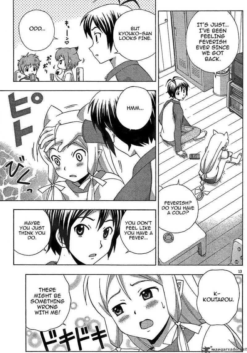 Kami Sen Chapter 7 page 13