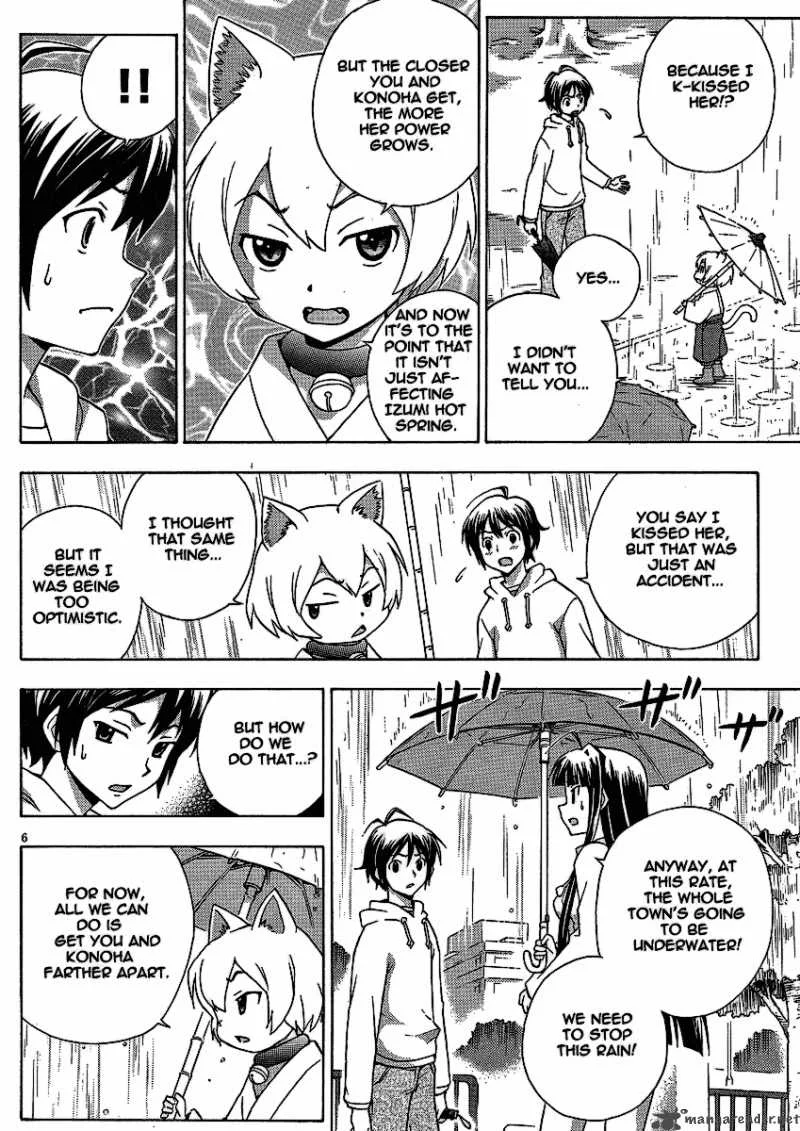 Kami Sen Chapter 8 page 7