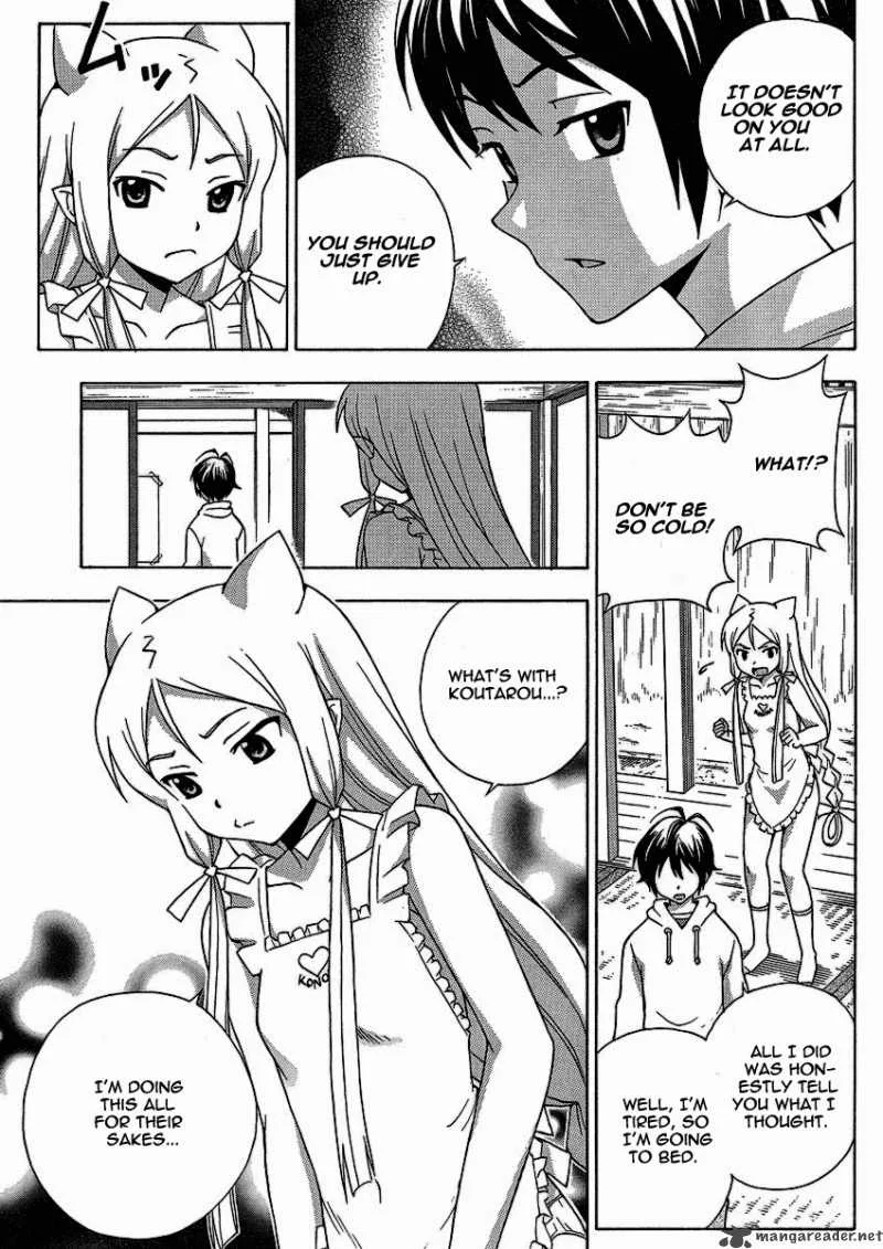 Kami Sen Chapter 8 page 12