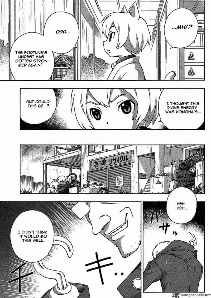 Kami Sen Chapter 8 page 24