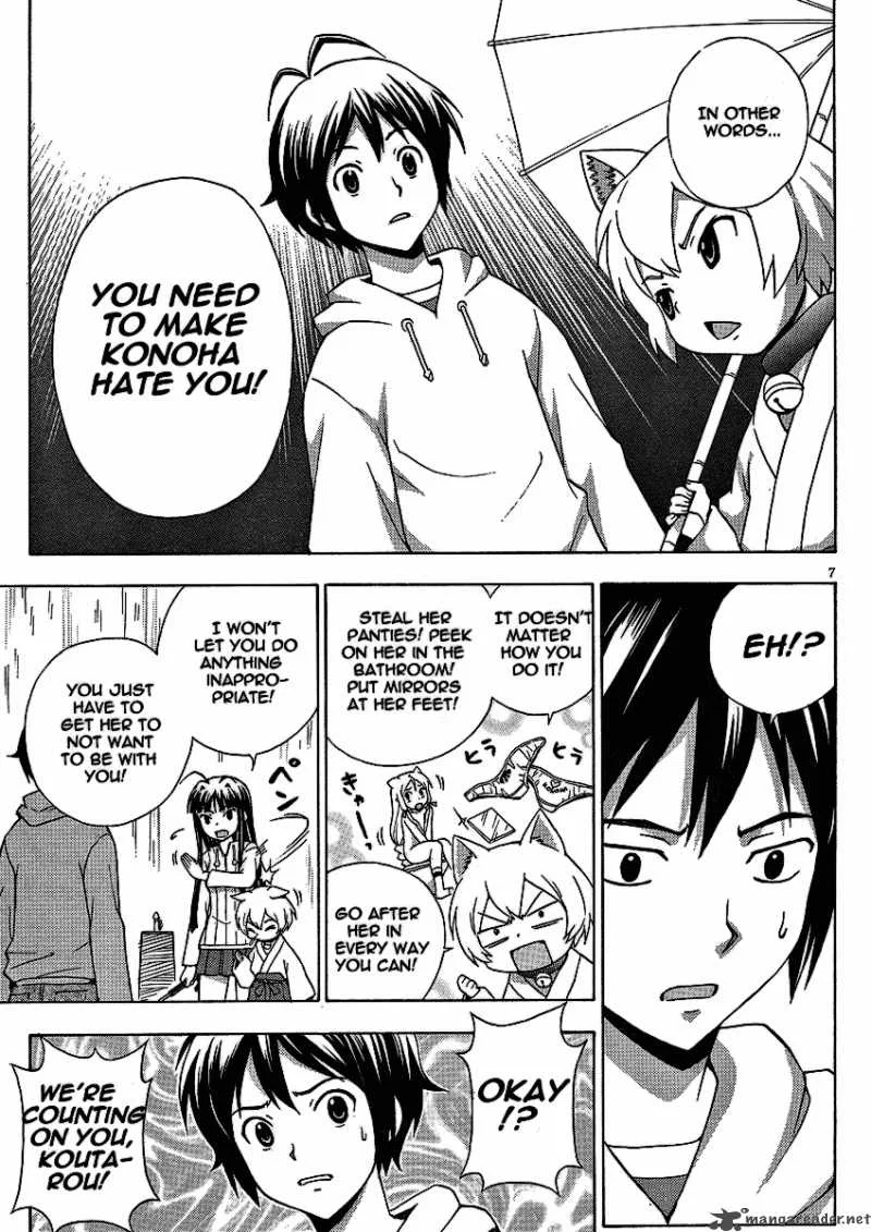 Kami Sen Chapter 8 page 8