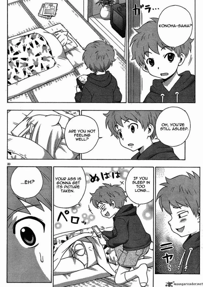 Kami Sen Chapter 8 page 21