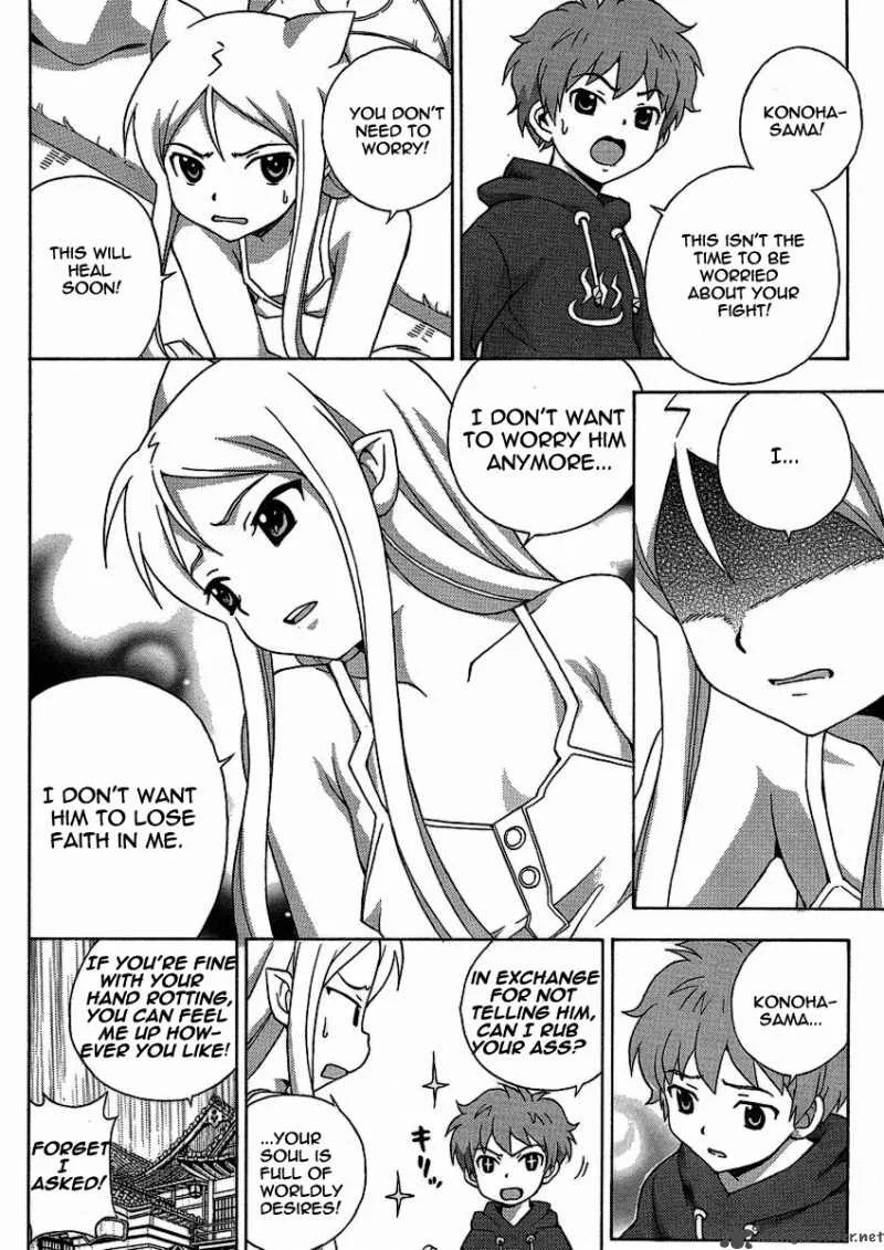Kami Sen Chapter 8 page 23