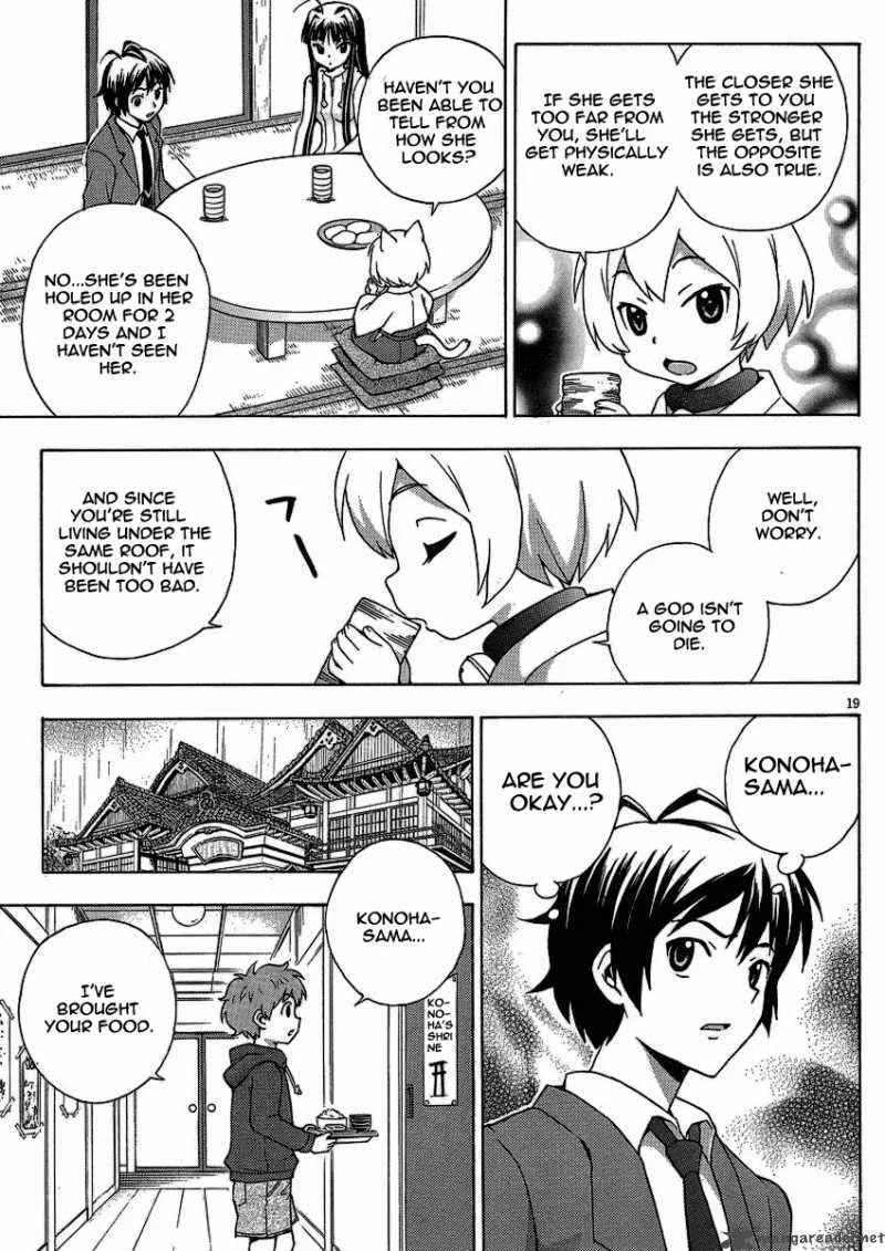 Kami Sen Chapter 8 page 20