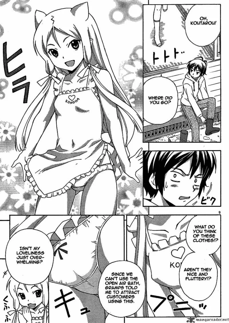 Kami Sen Chapter 8 page 10