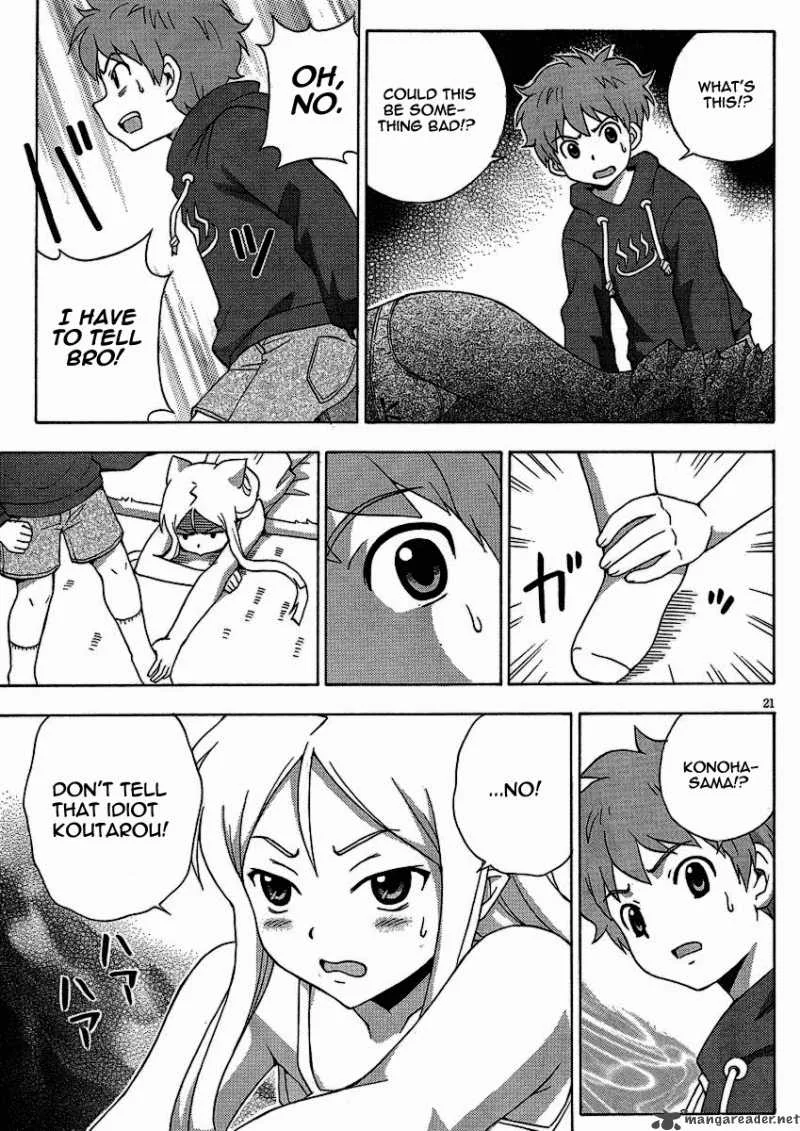 Kami Sen Chapter 8 page 22