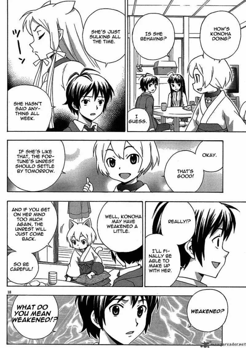 Kami Sen Chapter 8 page 19