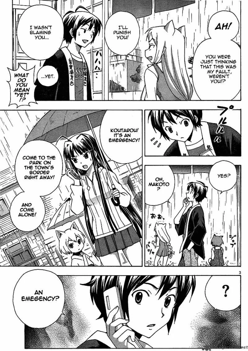 Kami Sen Chapter 8 page 4