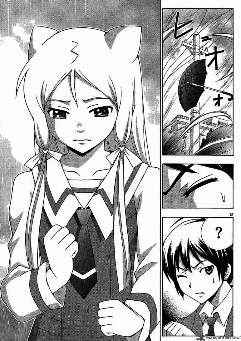 Kami Sen Chapter 8 page 16