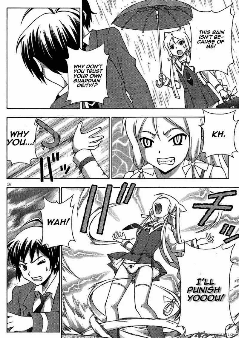 Kami Sen Chapter 8 page 15