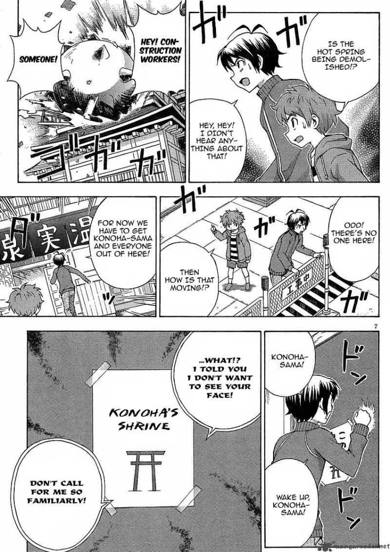 Kami Sen Chapter 9 page 7