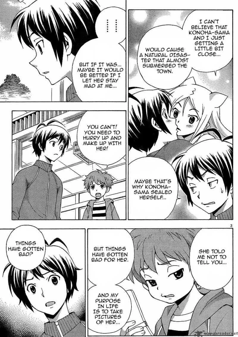 Kami Sen Chapter 9 page 3