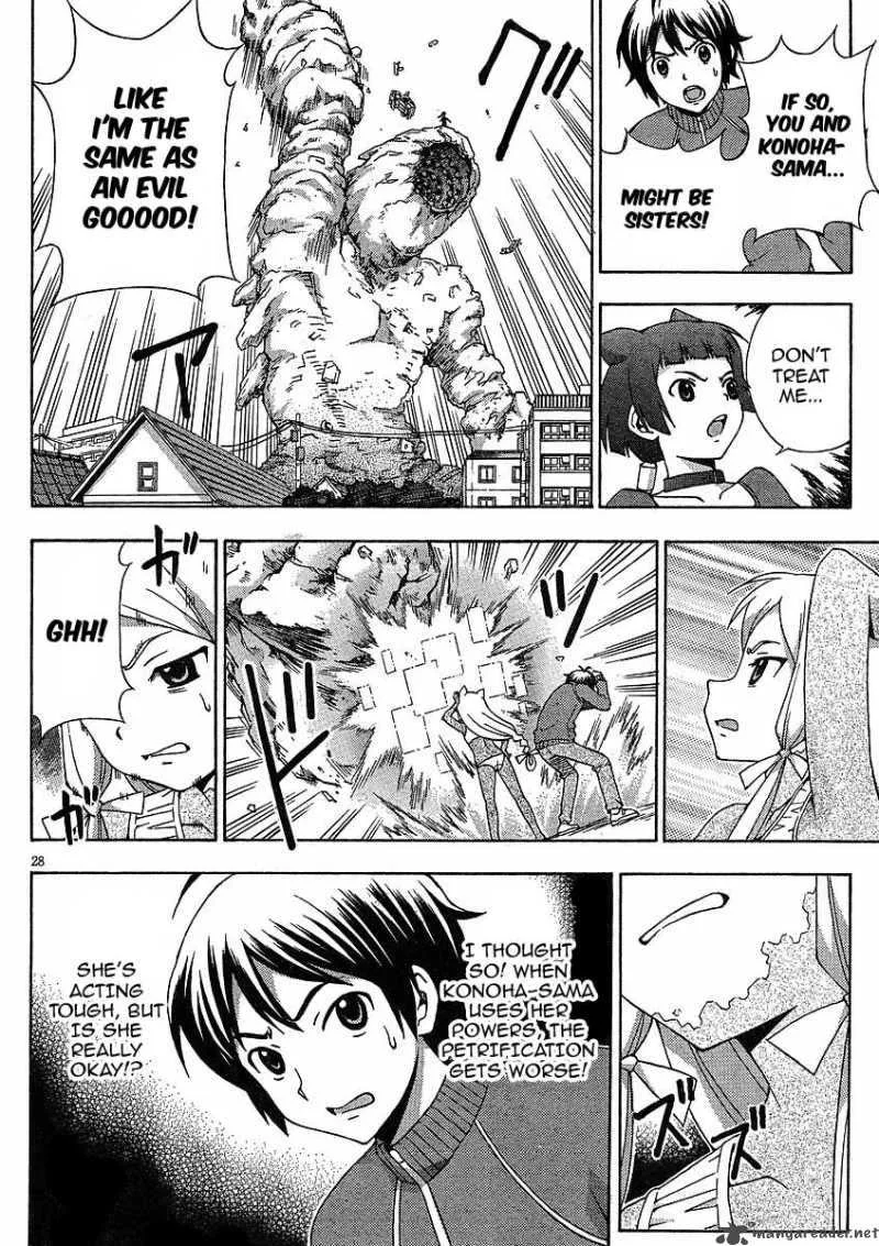 Kami Sen Chapter 9 page 27
