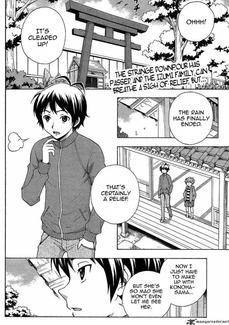 Kami Sen Chapter 9 page 2