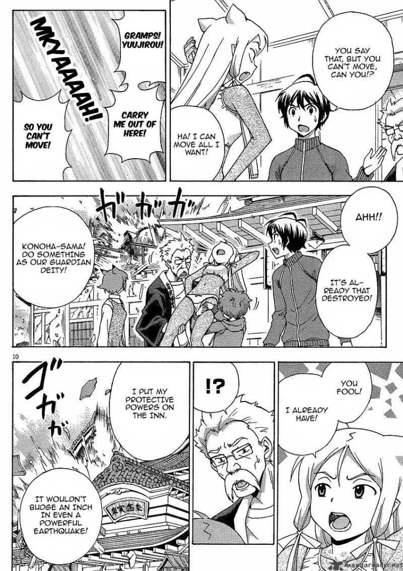 Kami Sen Chapter 9 page 10