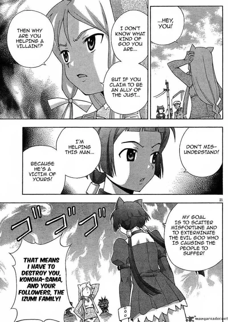 Kami Sen Chapter 9 page 20